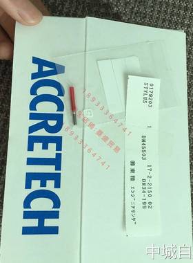 日本accretech粗糙度仪测针针头DM45503 DM45502 DM45501 DM45504