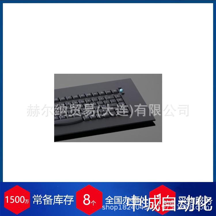 德国Printec-DS 不锈钢键盘 12T-ES HL议价