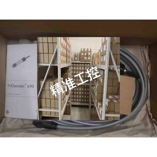 现货实价WTW溶解氧电极TriOxmatic 7探头TriOxmatic690探头议 690