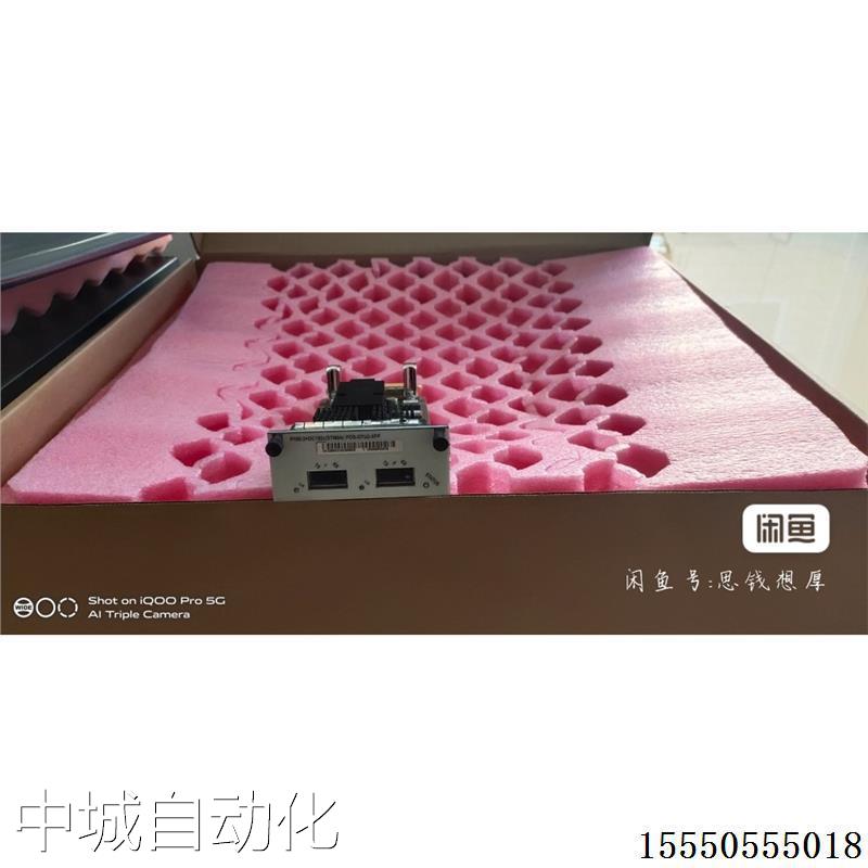 CR5D00P2XX70 CR57P2XXA0 2端口OC-192c/STM-64c POS-XFP灵活插卡