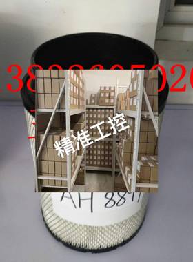 厂家直销弗列加空气滤芯AH1101议价