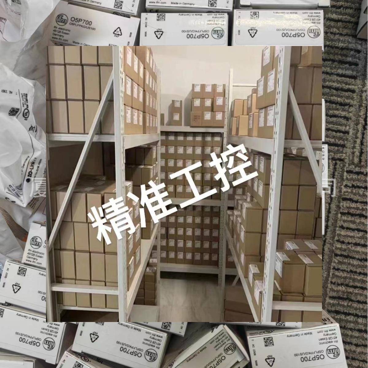 IFM易福门光电开关OF5021议价