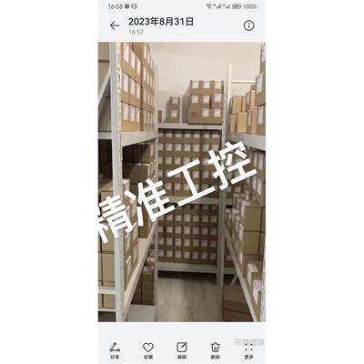 现货船舶救生艇 示位灯 DANIAMANT MASTER 12V/2B/SL-400 进口EC