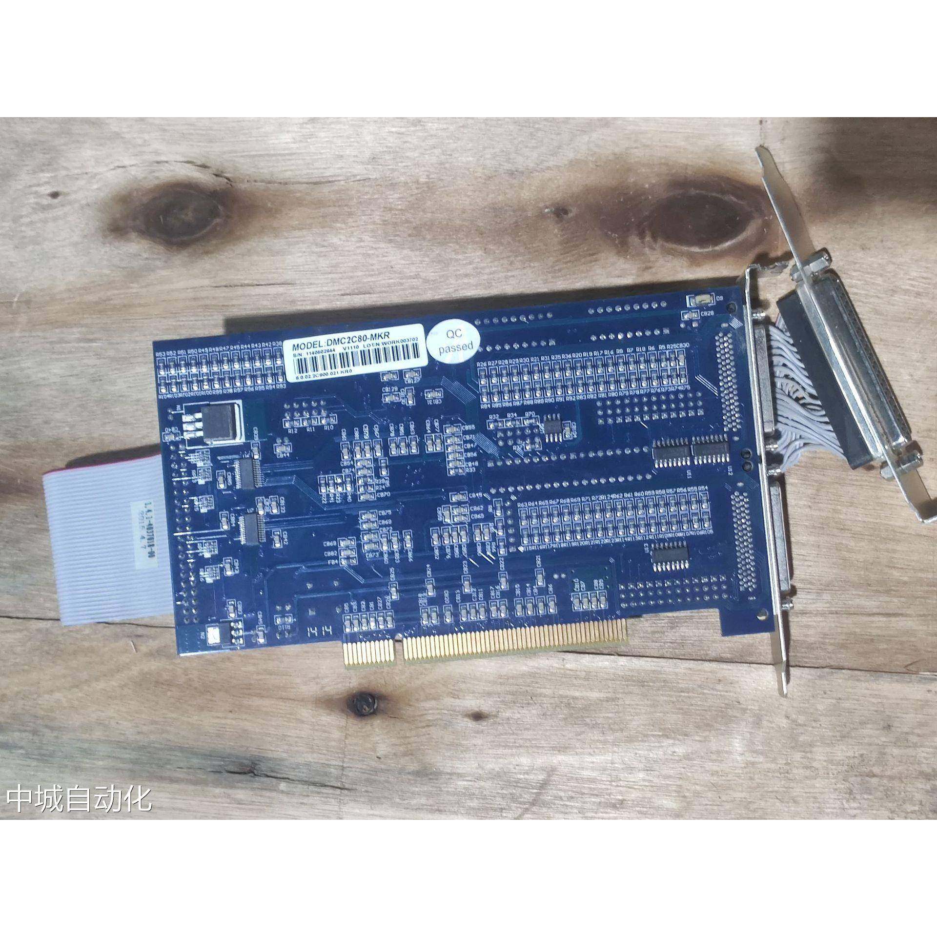 DMC2C80-MKR出售 Leadshine Leadtech雷赛智能运动控制卡 议价议