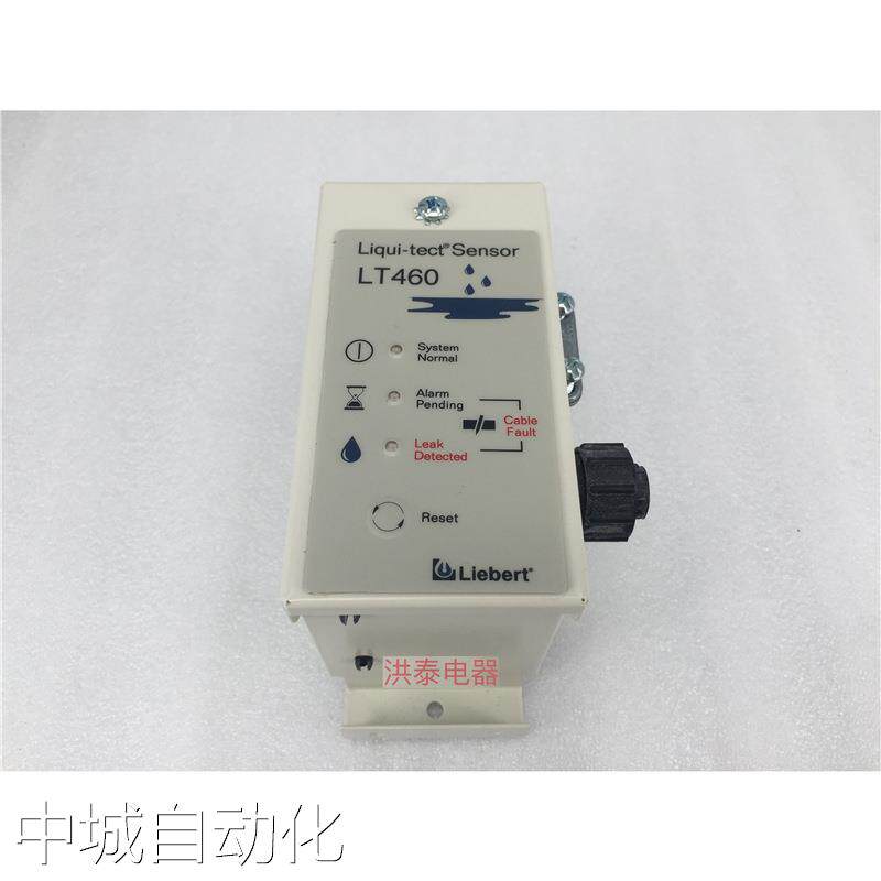 艾默生Liebert LT460 全新现货议价