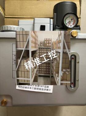 《原厂授权》全新台湾志观 TK-1006E 8L 润滑给油机 TSWU KWAN议