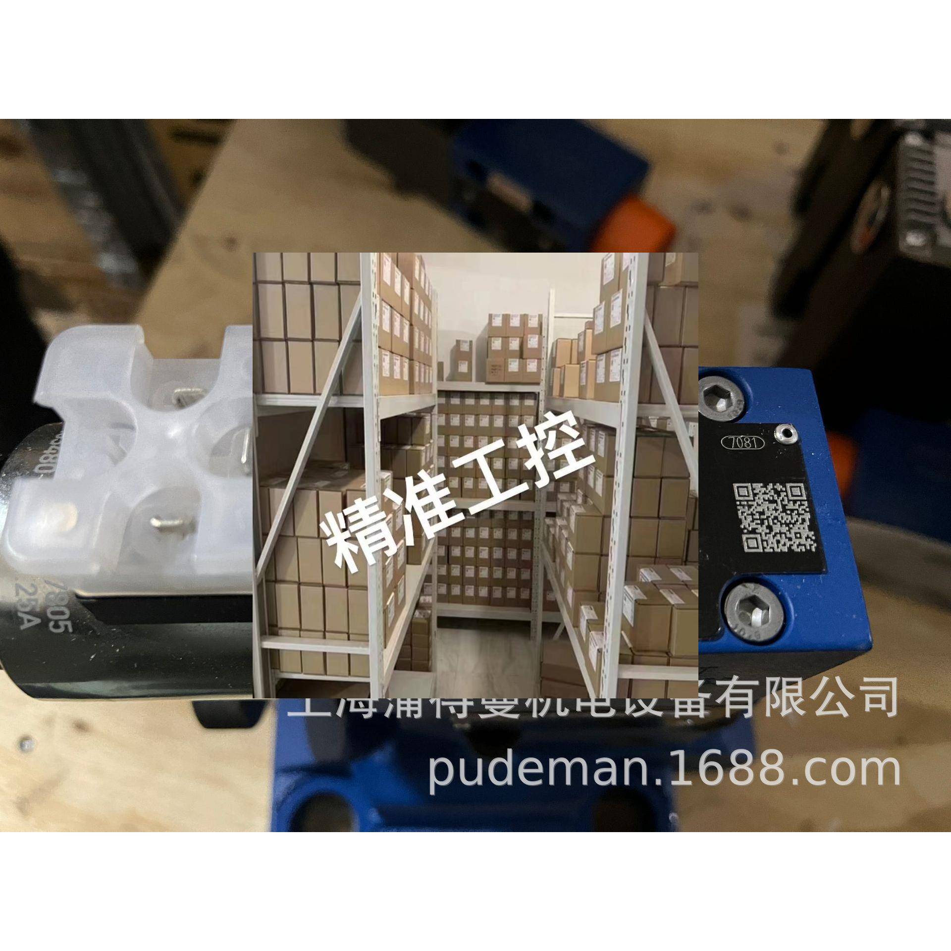 德国力士乐比例阀R901147272 STW0322-1X/3WRCE50V720L-SG24K31C1