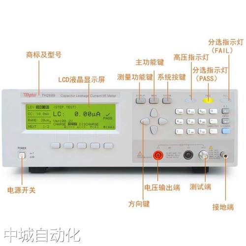 同惠TH2686C/N TH2689/A TH2638/C/B/A电容漏电流绝缘电阻测量仪