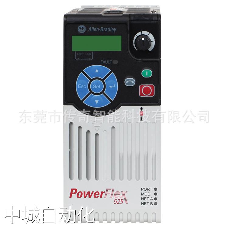 25B-A2P5N104 全新 罗克韦尔 AB PowerFlex525变频器 25BA2P5N104