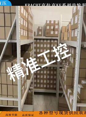 德国KRACHT克拉克KF10RF1- D15注塑机齿轮泵KF10RF2- D15增压泵议