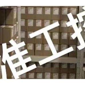 欧洲ETL Prüftechnik显示仪 连接线202337， RS36B-100议价