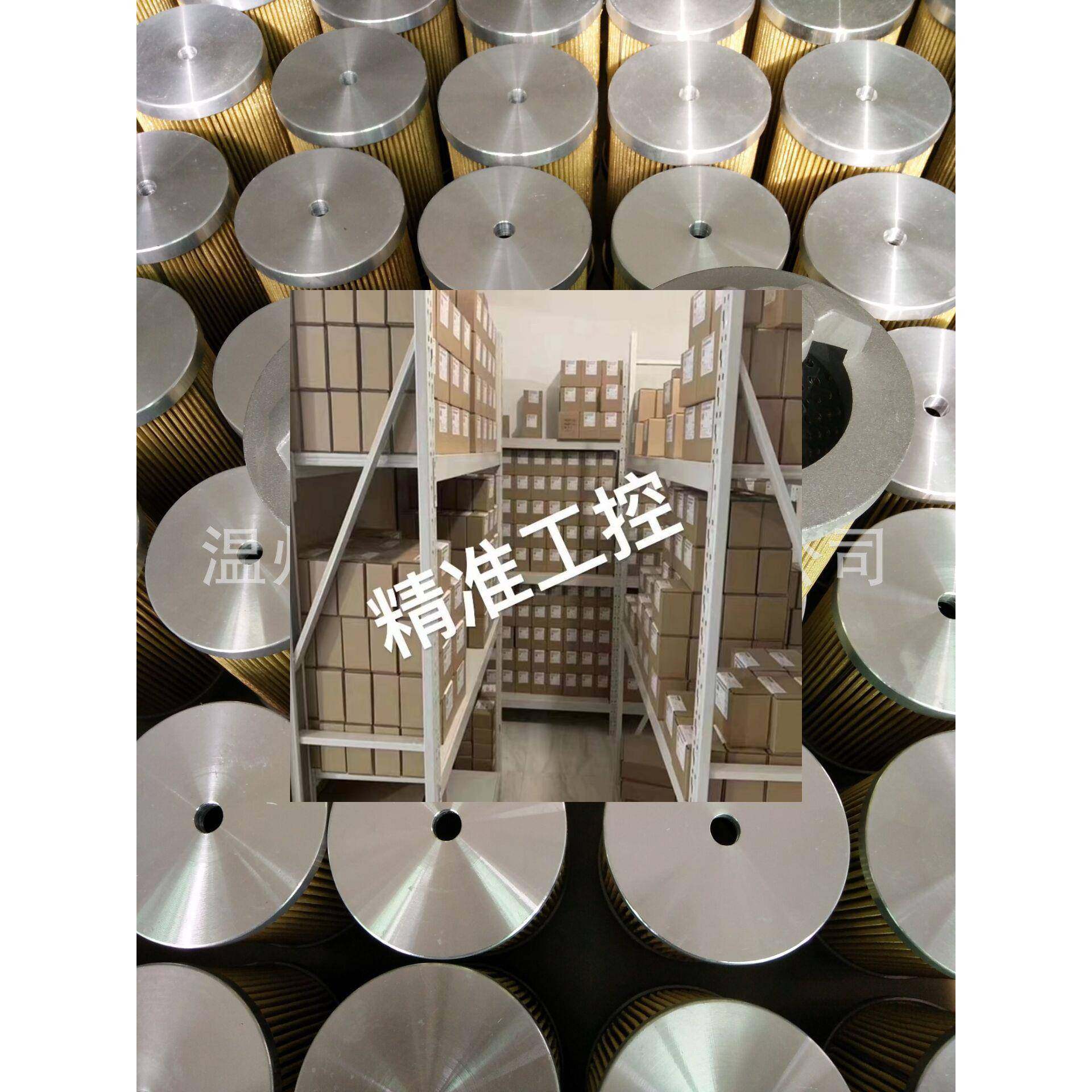 黎东液压4212-84 RTE0630 400 250 160F10N系列滤芯 吸油过滤器议,五金/工具,分离设备及耗材,淘宝优惠券,粉丝福利购,淘宝优惠卷