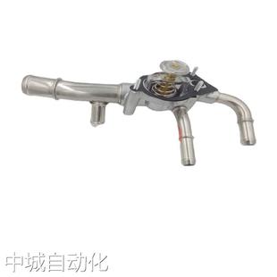 节温器总成 12651113议价 适用别克新GL8新君越3.0昂克雷12638893