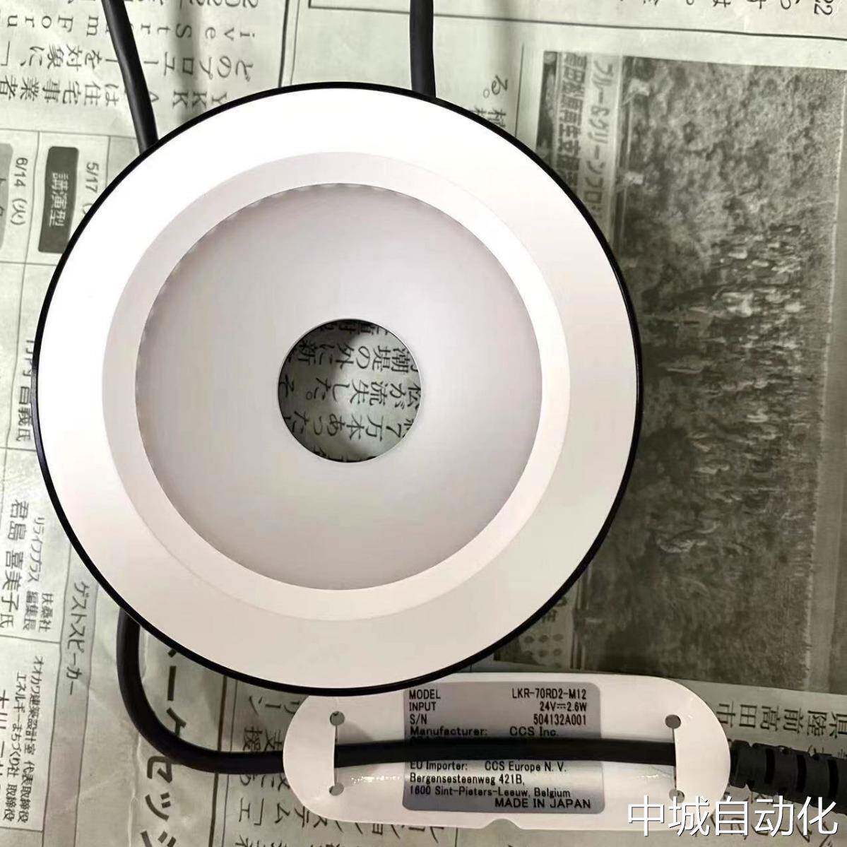 CCS 原装供应 分段式环形灯装置 HPR2-50FC-DV04M12-5议价