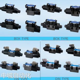 供应液压阀 3C4议价 油研型电磁换向阀DSG