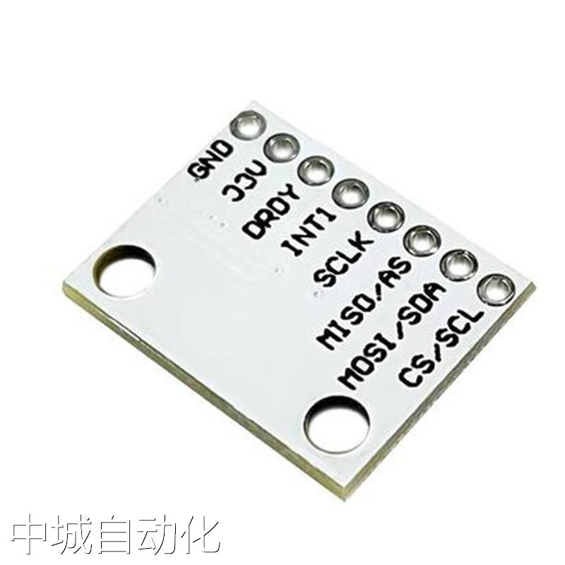 ADXL355 三轴加速度计传感器模块 带数字输出的工业级低功耗 XD议