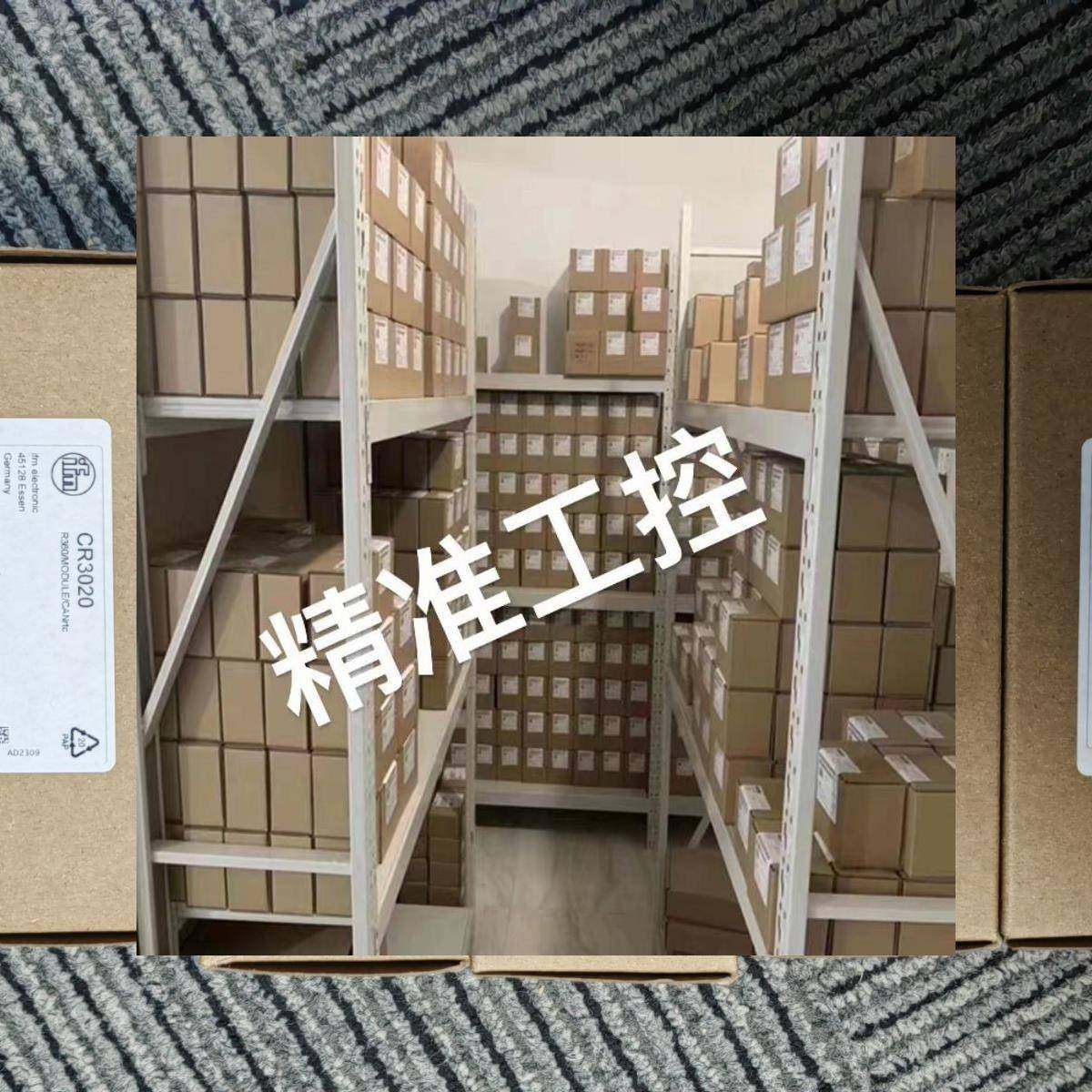 IFM易福门CR3020议价