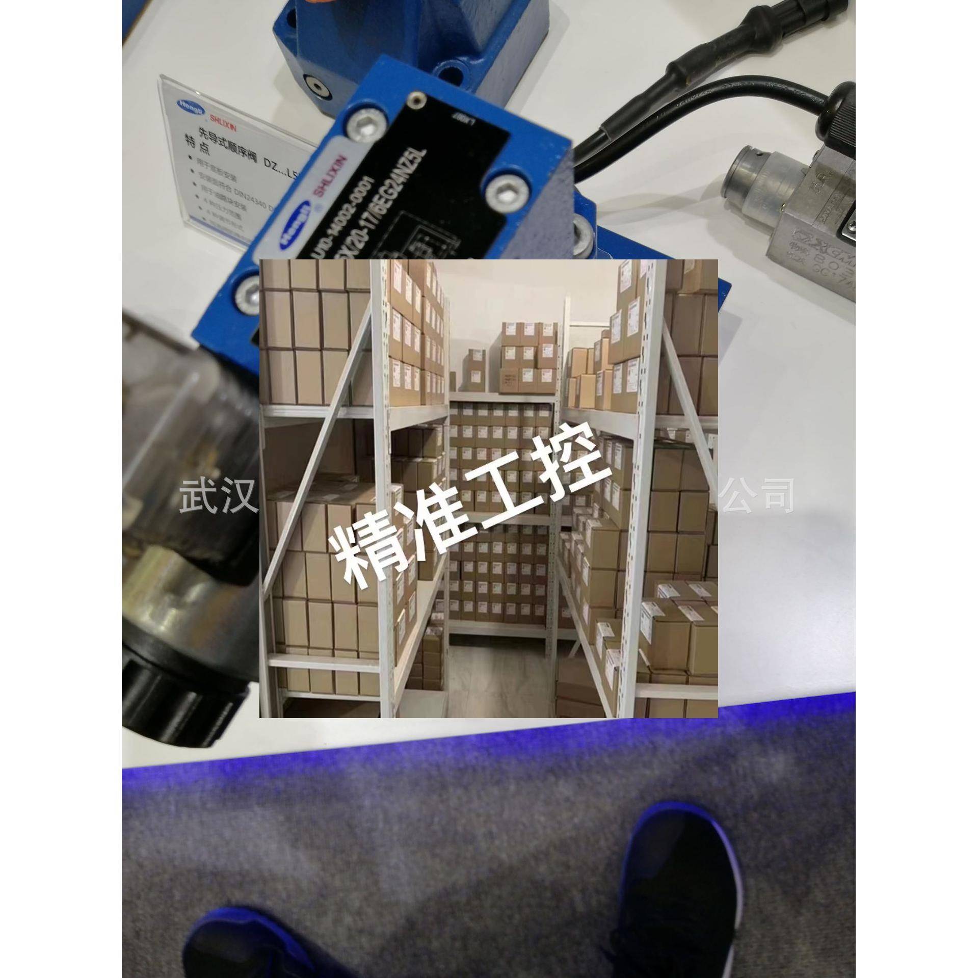 hengliSHLIXIN上海立新DBW20B-1L5X3156EG24NZ5L先导式电磁溢流阀