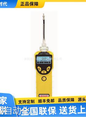 MiniRAE 3000+便携式手持大量程VOC检测仪(PGM-7320)议价
