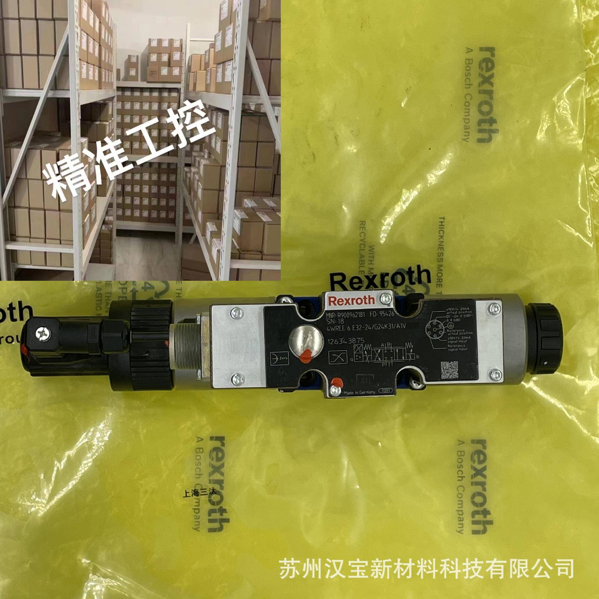 德国原装力士乐电磁阀比例阀4WREE 6E32-24/G24K31/A1V议价