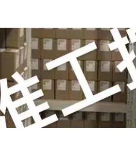 tolomatic无杆气缸 BC210NPSK6HDB 美国原装正品无杆气缸假一罚三