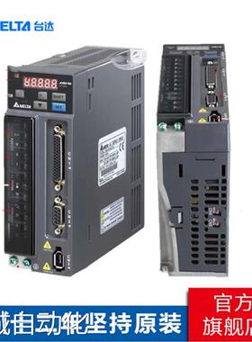 台达伺服电机ECMA-E11330EP中达电通华南总聚川现货销售议价