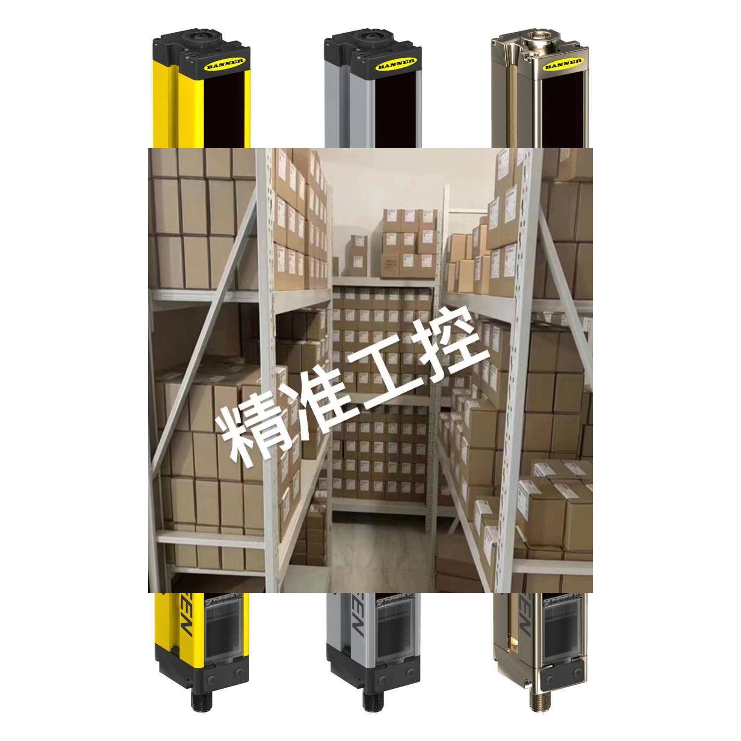 BANNER SLSCR14 SLSCE14-450P8 SLSE30 SLSR30-450Q8 600 Q5议价