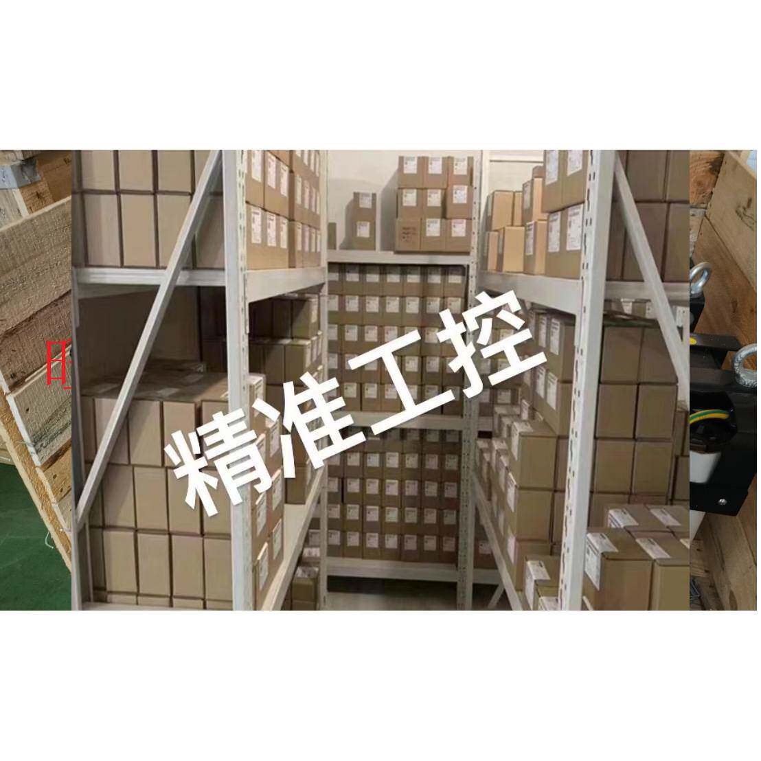 《原厂授权》台湾 顺亮SUENN LIANG SP-TBSW 225VA议价