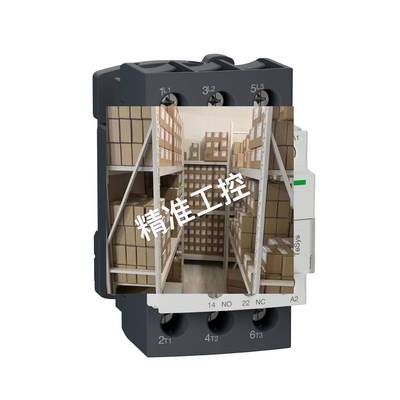 现货schneider 施耐德TeSys D Everlink系列三极接触器LC1D50AF7C