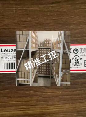 HT46CL2/4P-M12 老易测传感器 议价议价