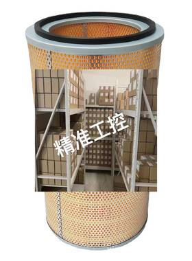 适用于复盛空压机空气滤芯替代1625165490 2605541330空气滤清器