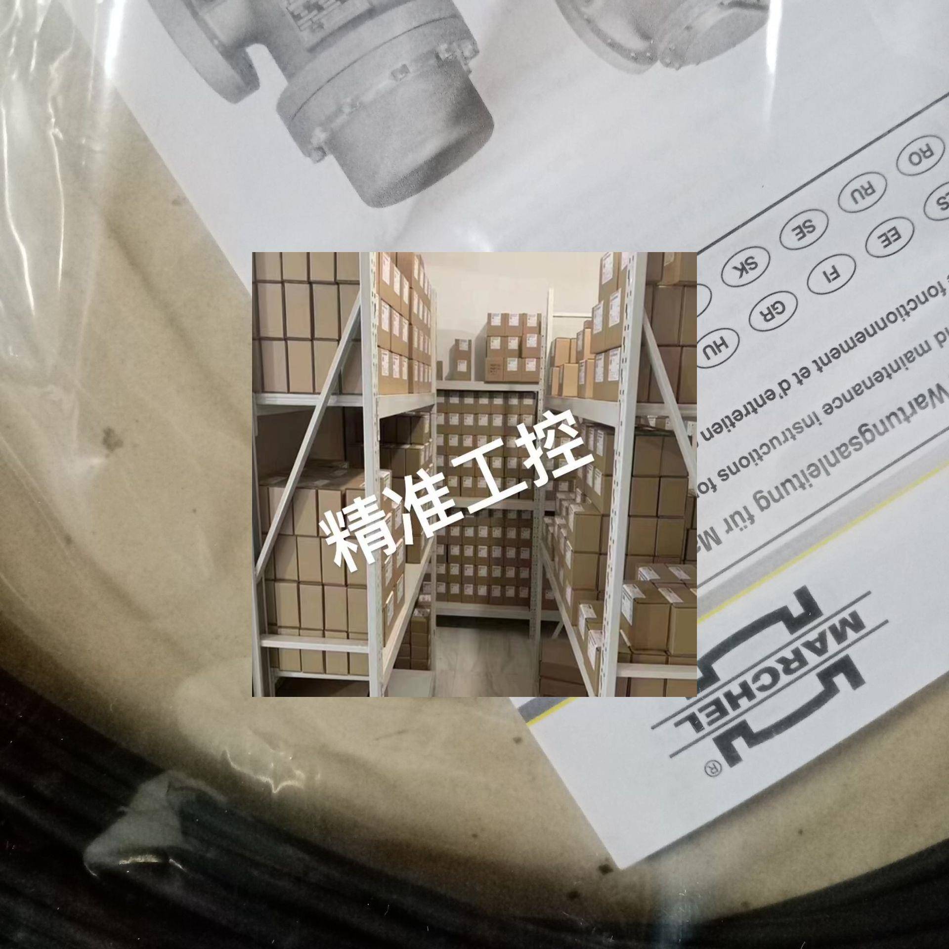 德国MARCHEL过滤器 Typ 150 20 06 DN150 MOP/PS 6bar议价