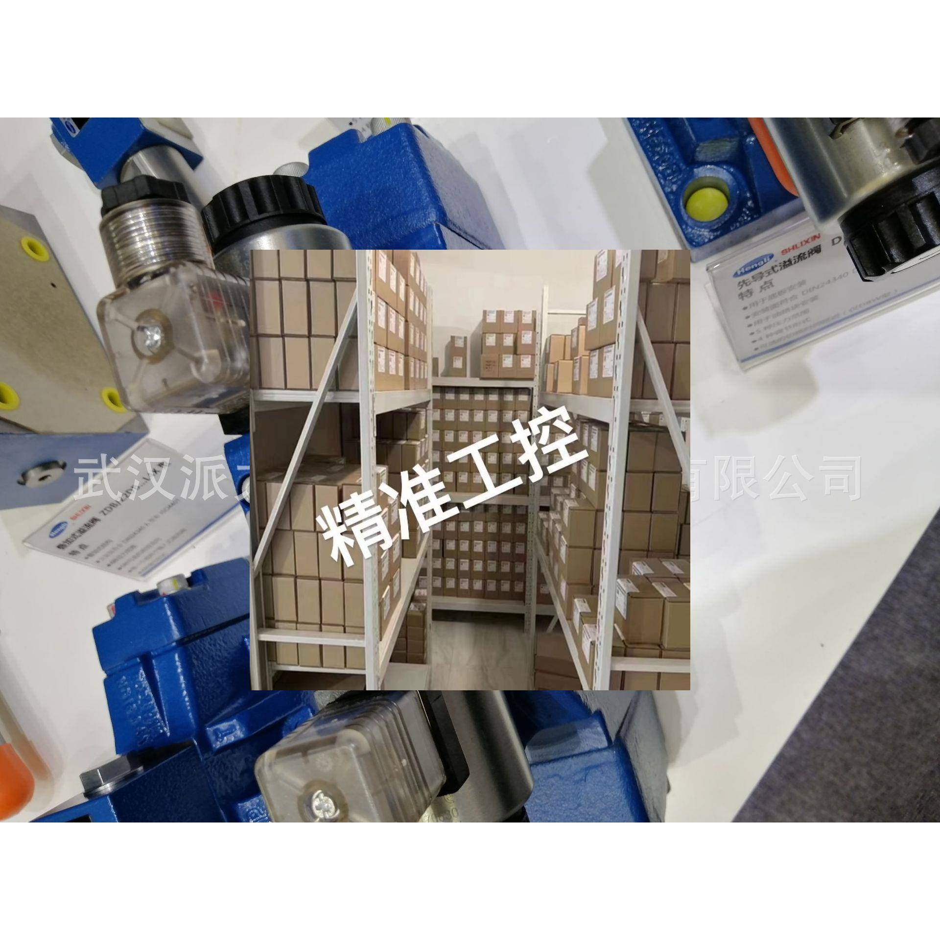 hengliSHLIXIN上海立新电液换向阀4WEH16E-L5X/6EG24NETZ5L液压阀