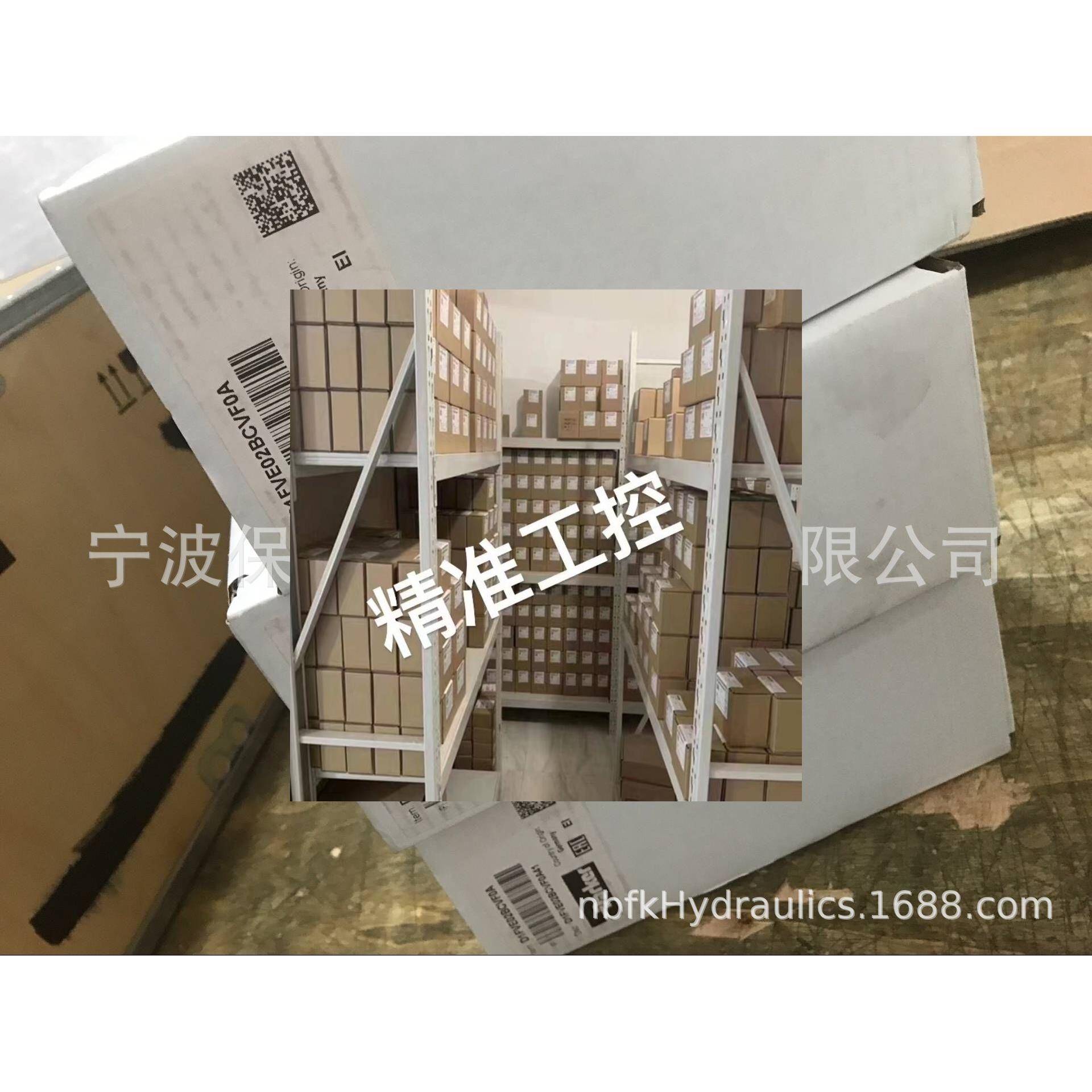 D3FBE01MC0NF0017派克PARKER价格优比例阀特价议价