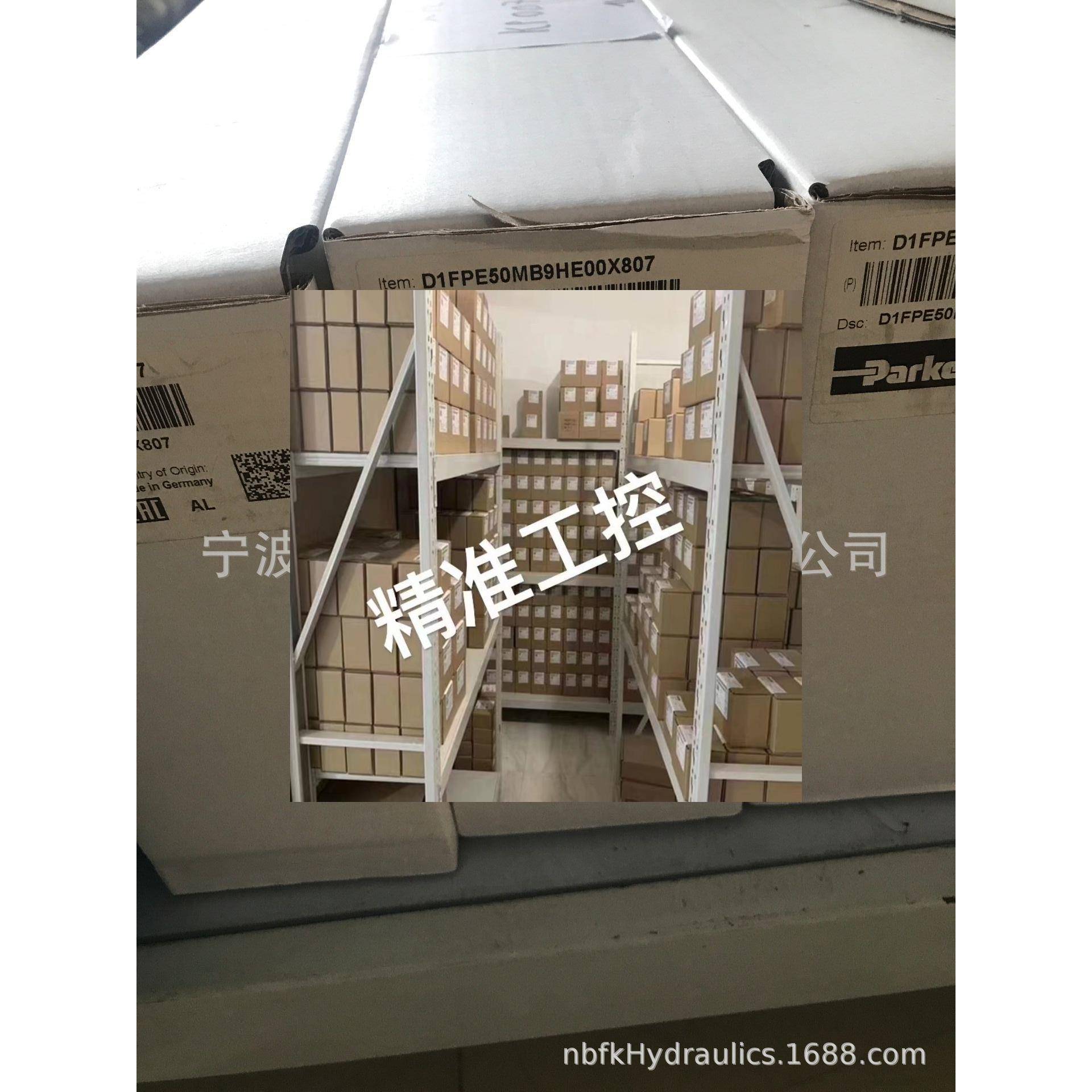 D41FBE02FC1NM0010派克PARKER价格优比例阀特价议价