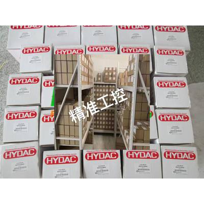 0280D003ON/-SFREE贺德克HYDAC液压油德玛格滤芯过滤器系统议价