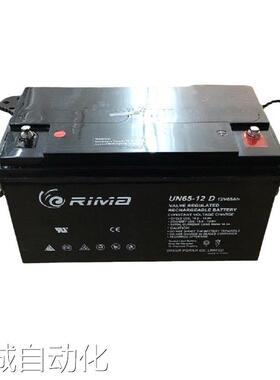 瑞玛RIMA蓄电池UN200-12铅酸免维护12V200AH机房UPS电源配套电瓶
