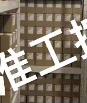 优势销售 APPOLDT 继电器POK17-24V/10A Nr. 2403-2-C1 德国议价