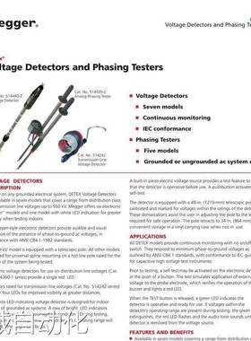 梅凯美国梅格 Megger DETEX 514360 514242 510836 高压探棒议价