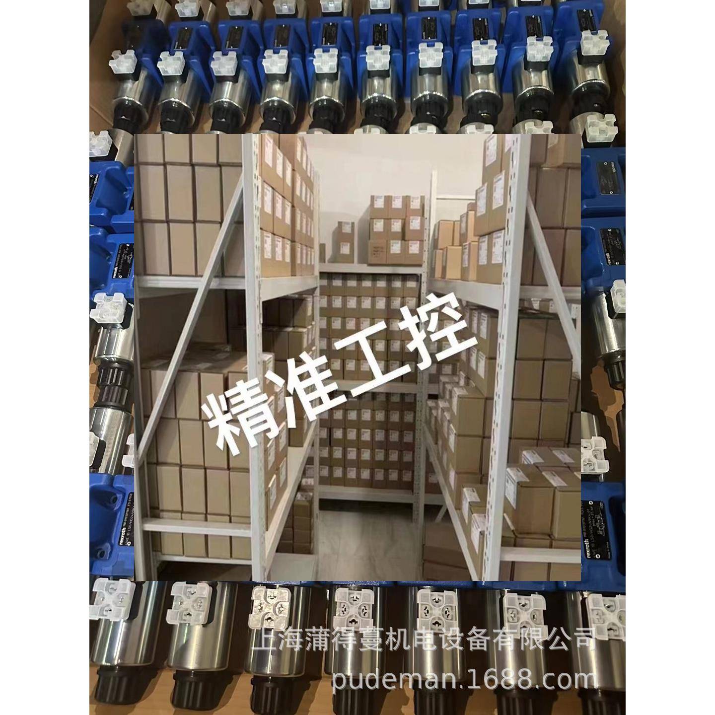 力士乐比例阀R900491117 SL6PB1-6X议价