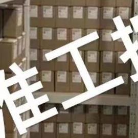 快达 CRYDOM 固态继电器 模块等 CWA24125-10议价