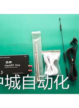 hackRF one 铝合金版本整套议价