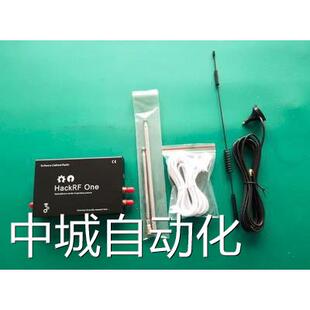 hackRF one 铝合金版本整套议价