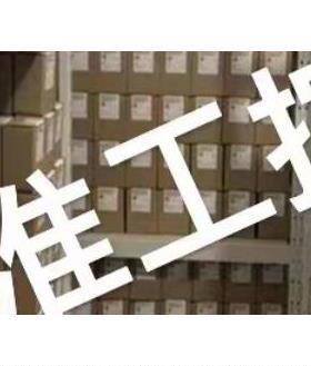 TAIYO薄形油压气缸 100S-1R 6SD 63N40-CN3 日本太阳铁工原装正品