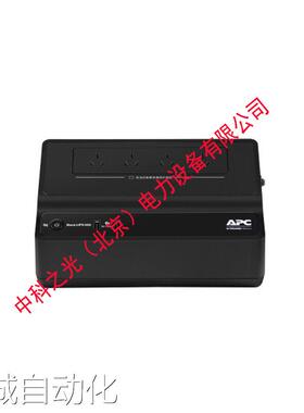 APC UPS电源后备式不间断电源家用办公内置电池BK650M2-CH 390W议