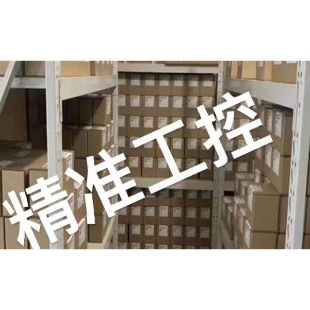 MICROSENS MS655201X 适配器 通讯模块议价