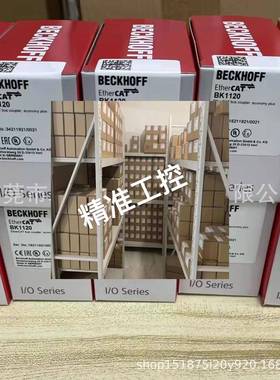 倍福 BK9055 BK9100 BK9103 BK9105 全新模块 询价议价