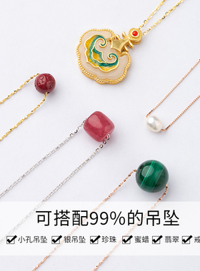 串珠手链diy配件项链绳女不掉色极细手链细款纯银18k金针式万能链