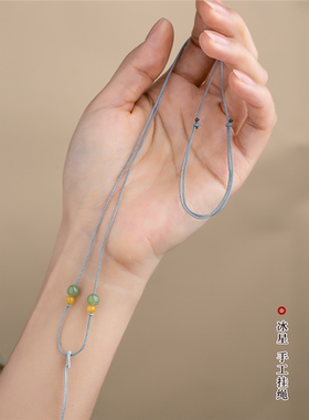 链绳翡翠和田玉可调节挂件绳男手工编织吊坠挂绳女细款简约
