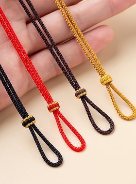 黄色编绳项链吊坠挂绳男女儿童可穿八宝罗盘黄金锁DIY直穿款挂绳
